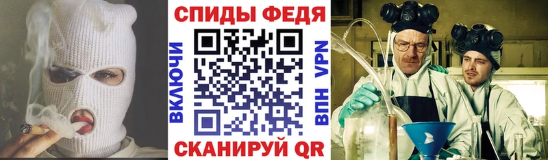 Amphetamine Premium Обоянь