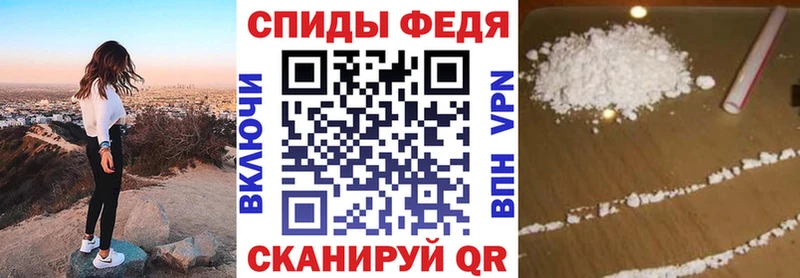АМФ Premium  Купить  Обоянь 