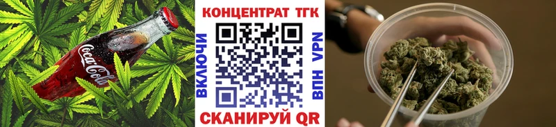 Cannafood марихуана  Купить  Обоянь 