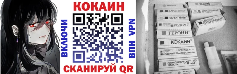 Купить где  Обоянь  Кокаин Fish Scale 
