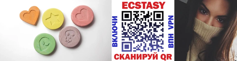 ЭКСТАЗИ 280мг Купить Обоянь