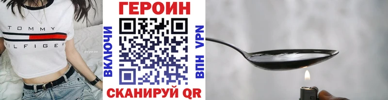 Купить закладки  Обоянь  Героин белый 