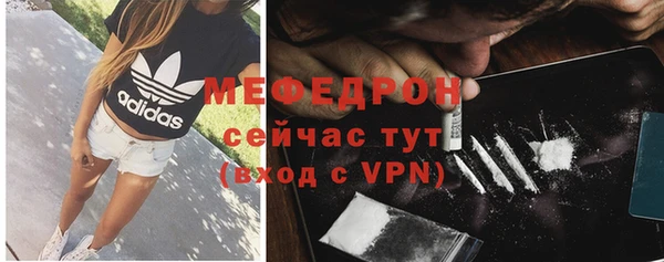 мдма Медногорск
