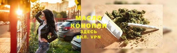 альфа пвп VHQ Медвежьегорск