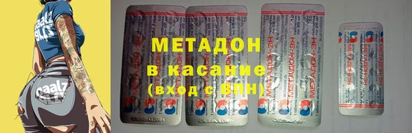 мдма Медногорск
