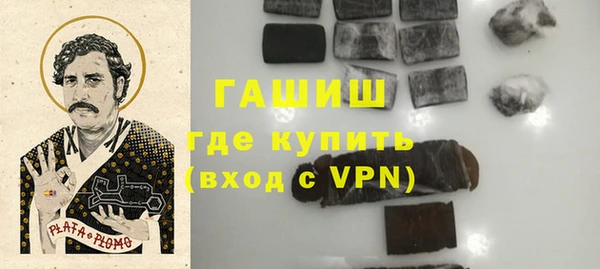 альфа пвп VHQ Медвежьегорск