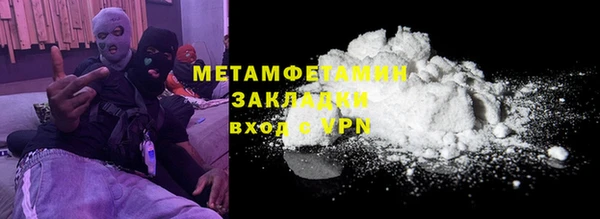 мяу мяу мука Мегион