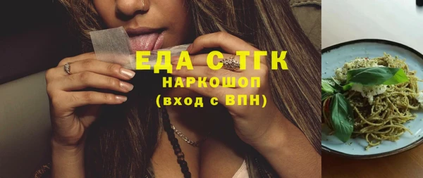 альфа пвп VHQ Медвежьегорск