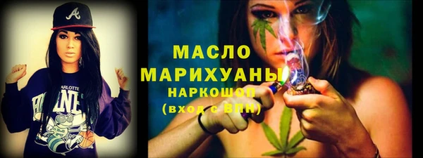 мдма Медногорск