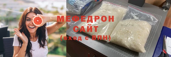 мяу мяу мука Мегион