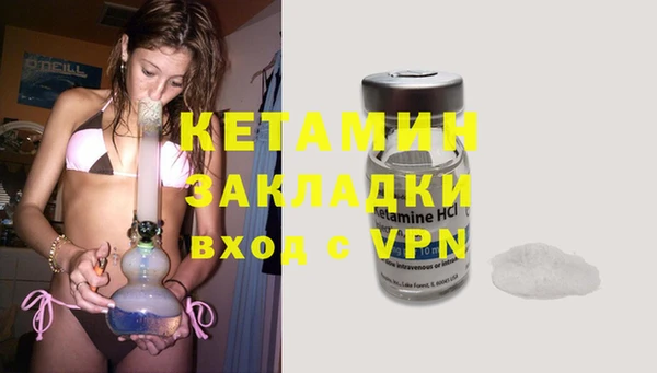 альфа пвп VHQ Медвежьегорск