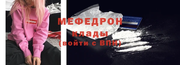 мдма Медногорск