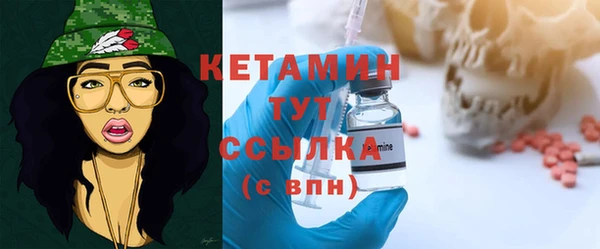альфа пвп VHQ Медвежьегорск