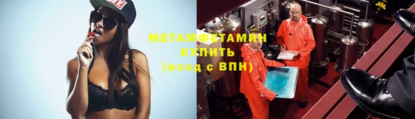 альфа пвп VHQ Медвежьегорск