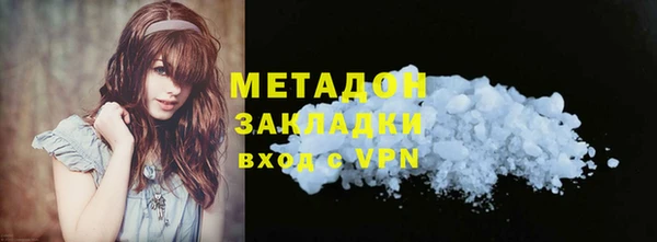 мдма Медногорск