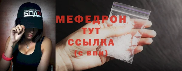 мяу мяу мука Мегион