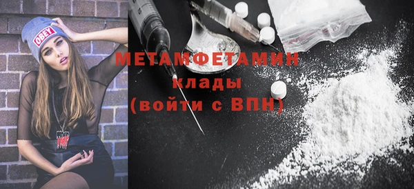 мдма Медногорск