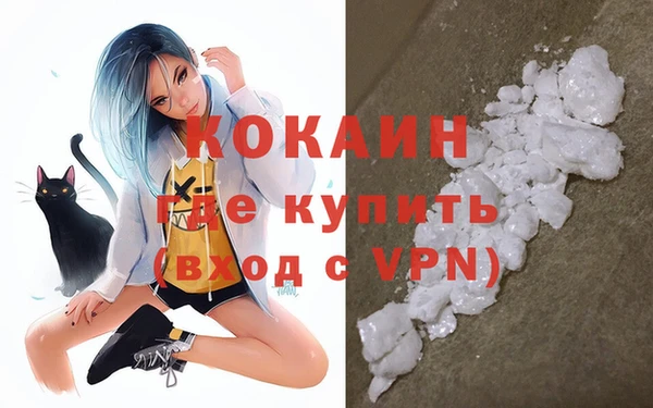 альфа пвп VHQ Медвежьегорск