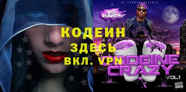 альфа пвп VHQ Медвежьегорск