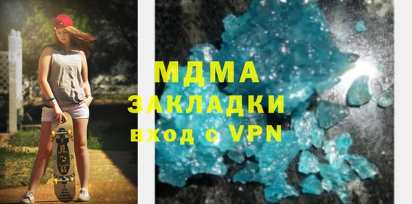 мяу мяу мука Мегион