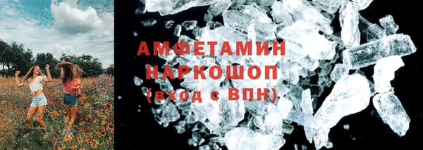 мяу мяу мука Мегион