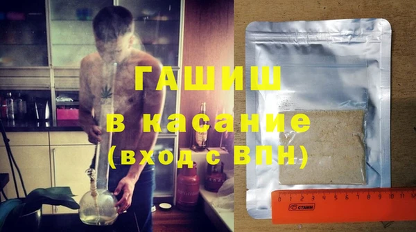 альфа пвп VHQ Медвежьегорск