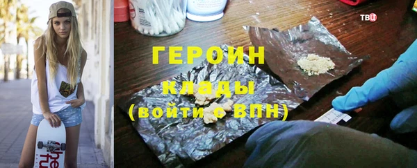 альфа пвп VHQ Медвежьегорск
