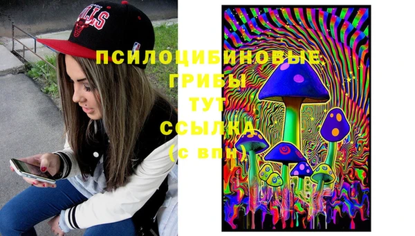 альфа пвп VHQ Медвежьегорск