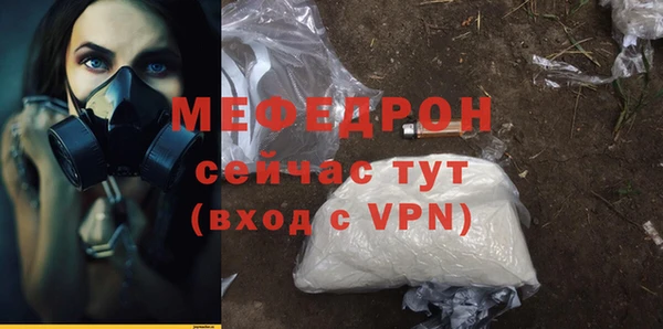 мяу мяу мука Мегион