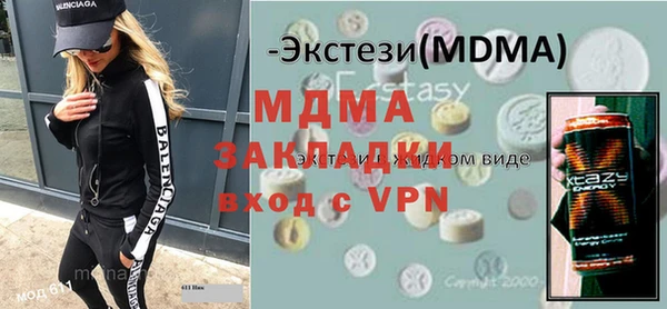 мяу мяу мука Мегион