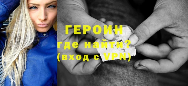 мдма Медногорск