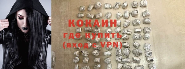 альфа пвп VHQ Медвежьегорск