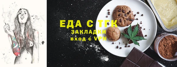 мдма Медногорск
