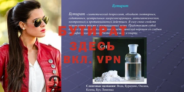 альфа пвп VHQ Медвежьегорск