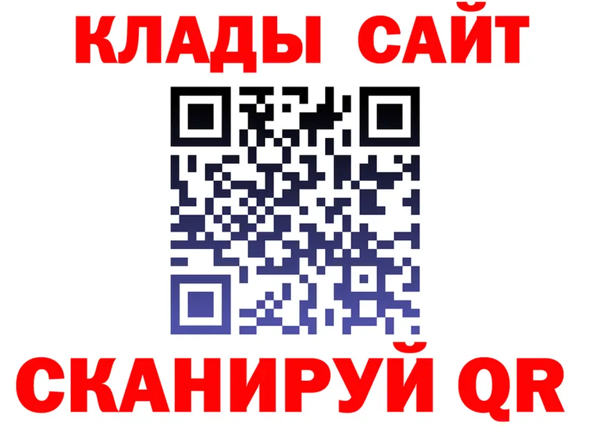 АМФ Розовый ONION shop hydra Обоянь