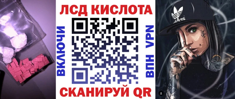 Купить где Обоянь Лсд 25 экстази кислота