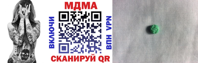 MDMA Molly Обоянь