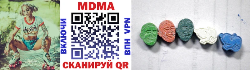 Купить закладки  Обоянь  МДМА молли 