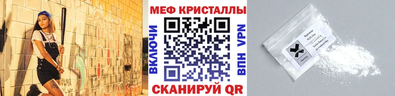 Купить  Обоянь  МЯУ-МЯУ mephedrone 