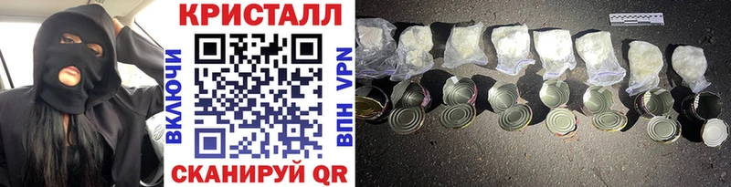 Купить закладки  Обоянь  Метамфетамин винт 