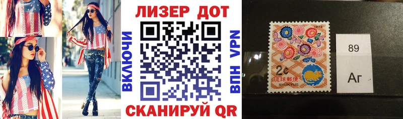 Купить где  Обоянь  Наркотические марки 1500мкг 