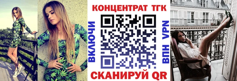 Дистиллят ТГК концентрат  Купить закладки  Обоянь 